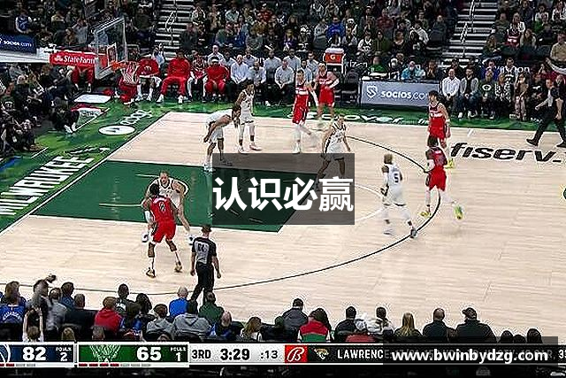 认识必赢